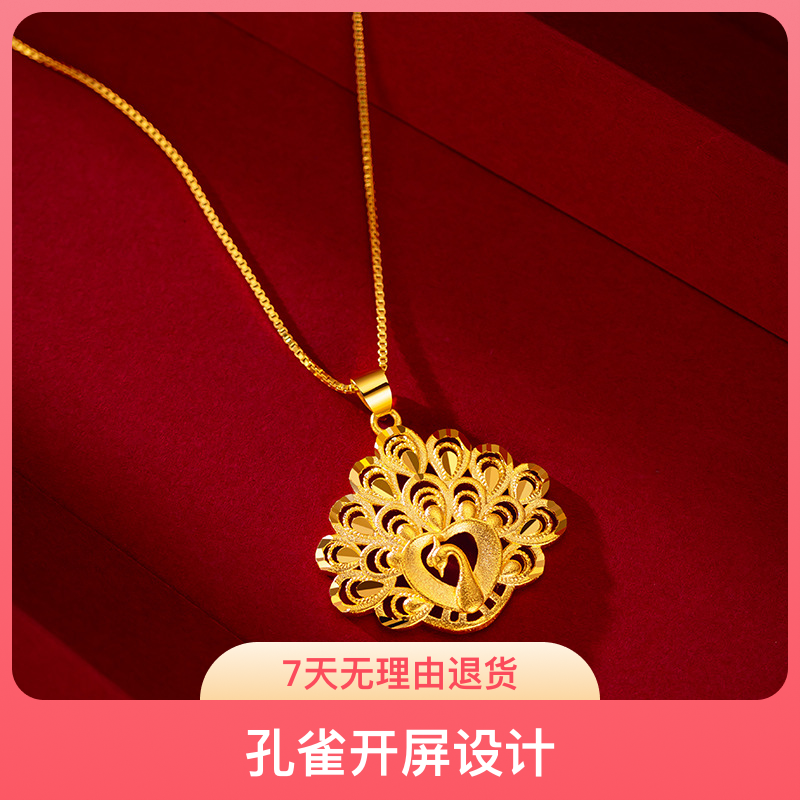 铜合金项链 新中式孔雀开屏项链民族风金色气质锁骨链颈链饰品