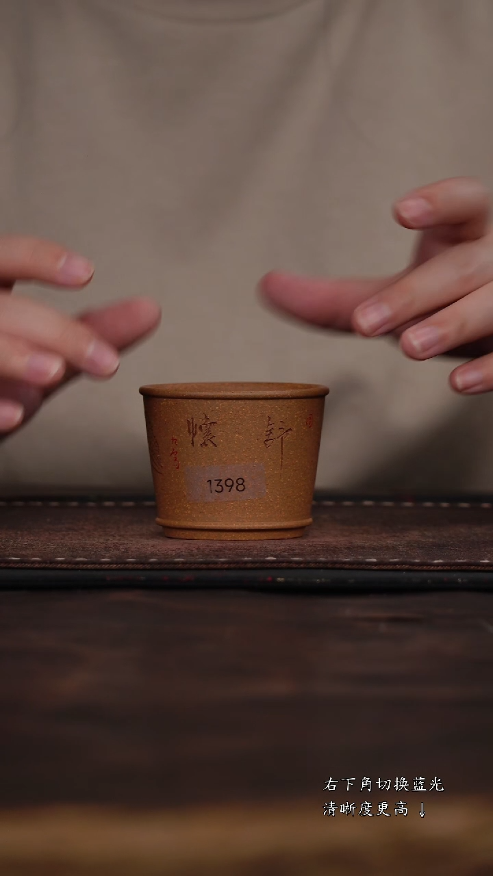 茶杯紫砂非遗茶器-舒怀