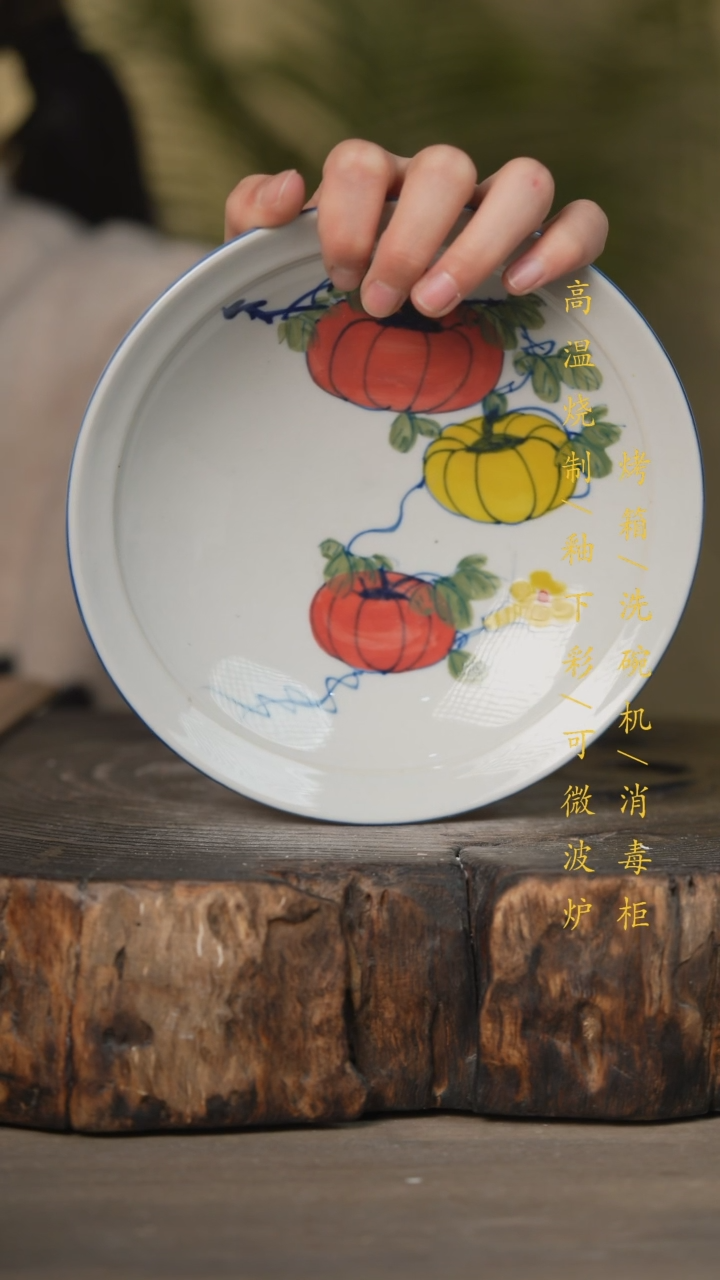 【闪购商品】碗景德镇高温釉下彩可微波烤箱洗碗机