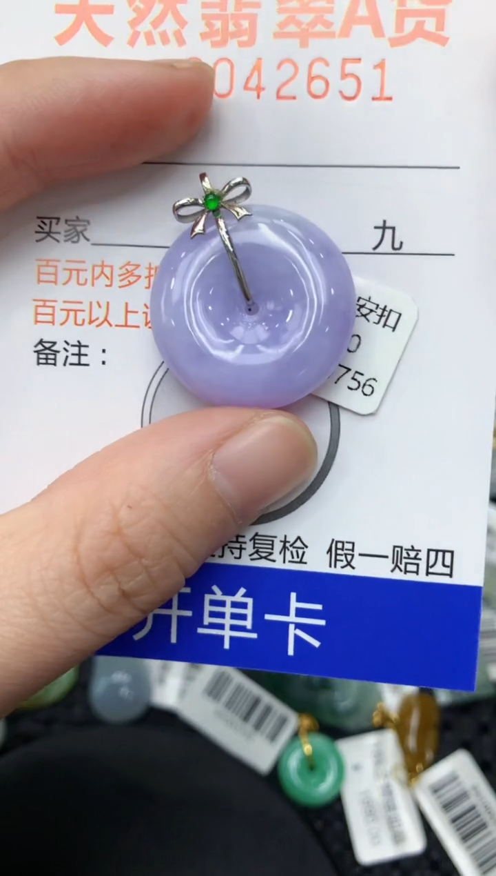 【闪购商品】翡翠颈饰18K金镶嵌11111111