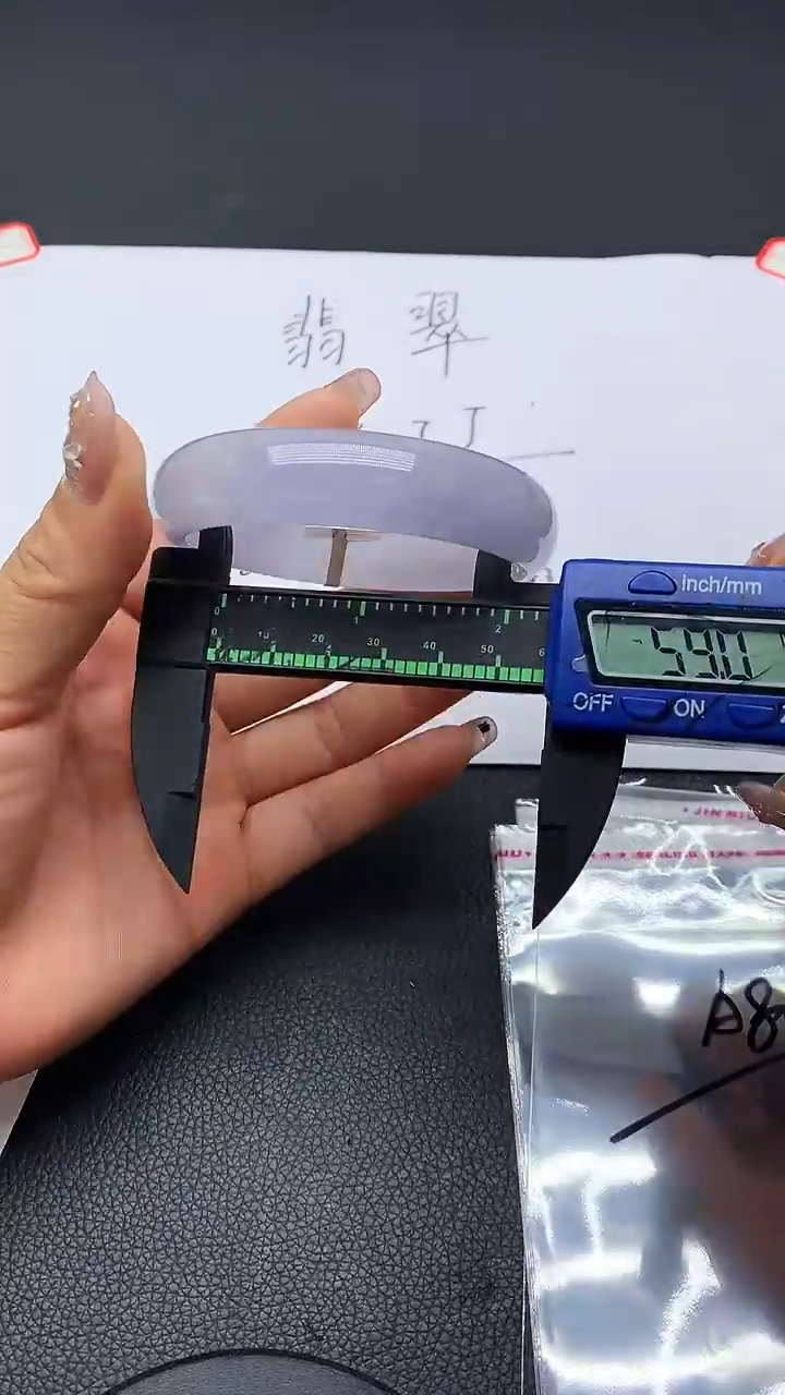 冰透飘花手镯一物一拍00080