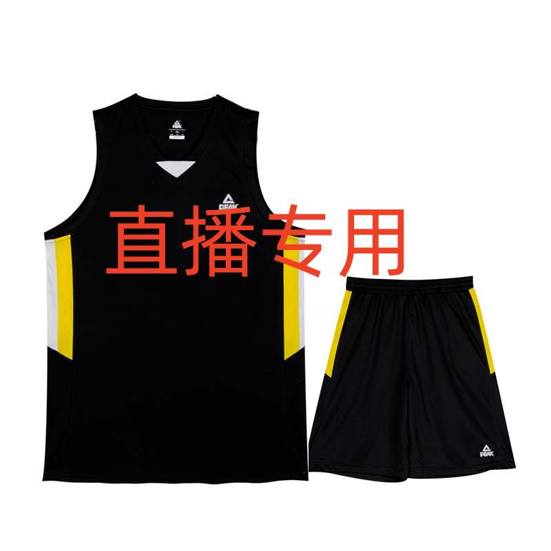 Peak/匹克直播专属3401-3599链接男女可穿春夏秋冬衣裤寒
