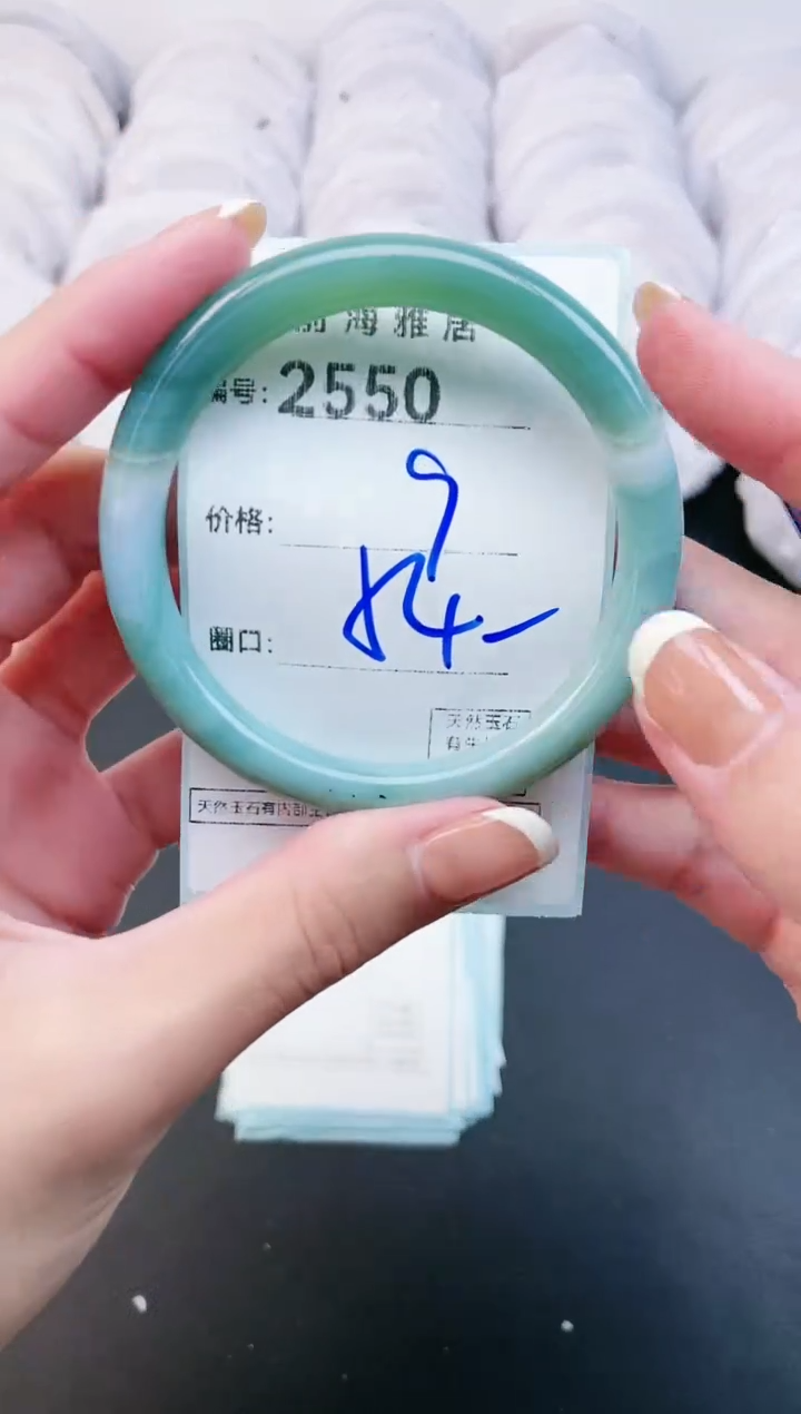 【闪购商品】玛瑙/玉髓手镯未镶嵌2550