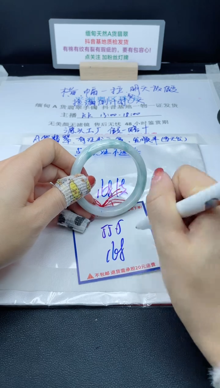【闪购商品】翡翠手镯未镶嵌我