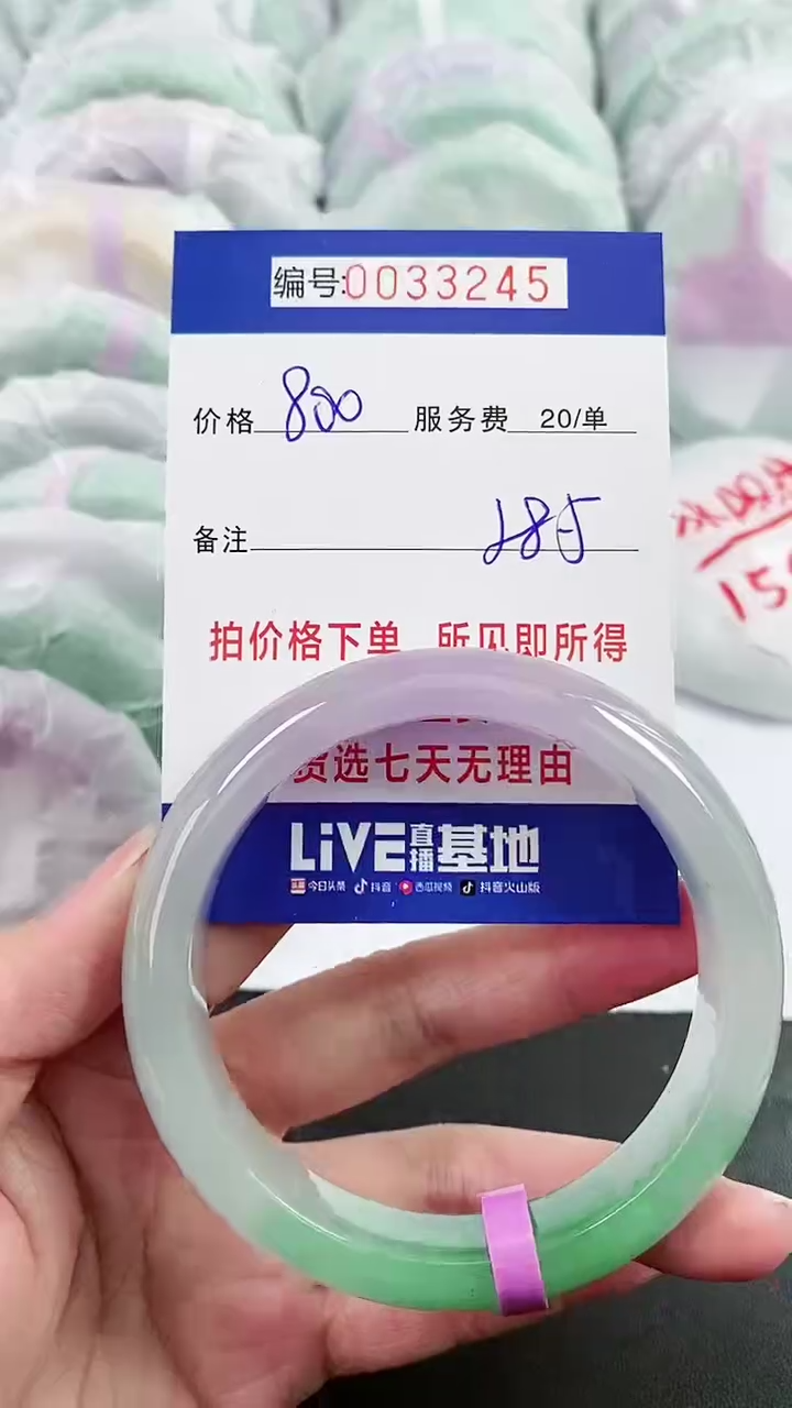 【闪购商品】以实物为准 000033245