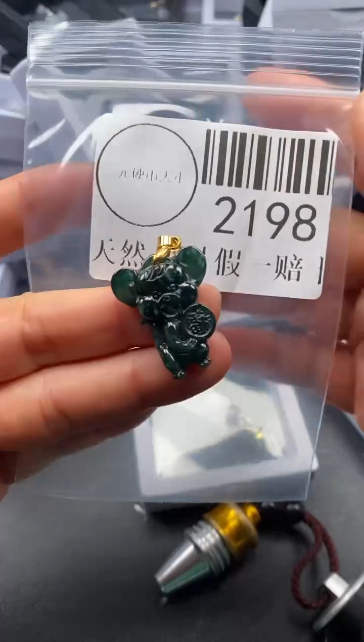 吊坠(不含链)未镶嵌翡翠2198