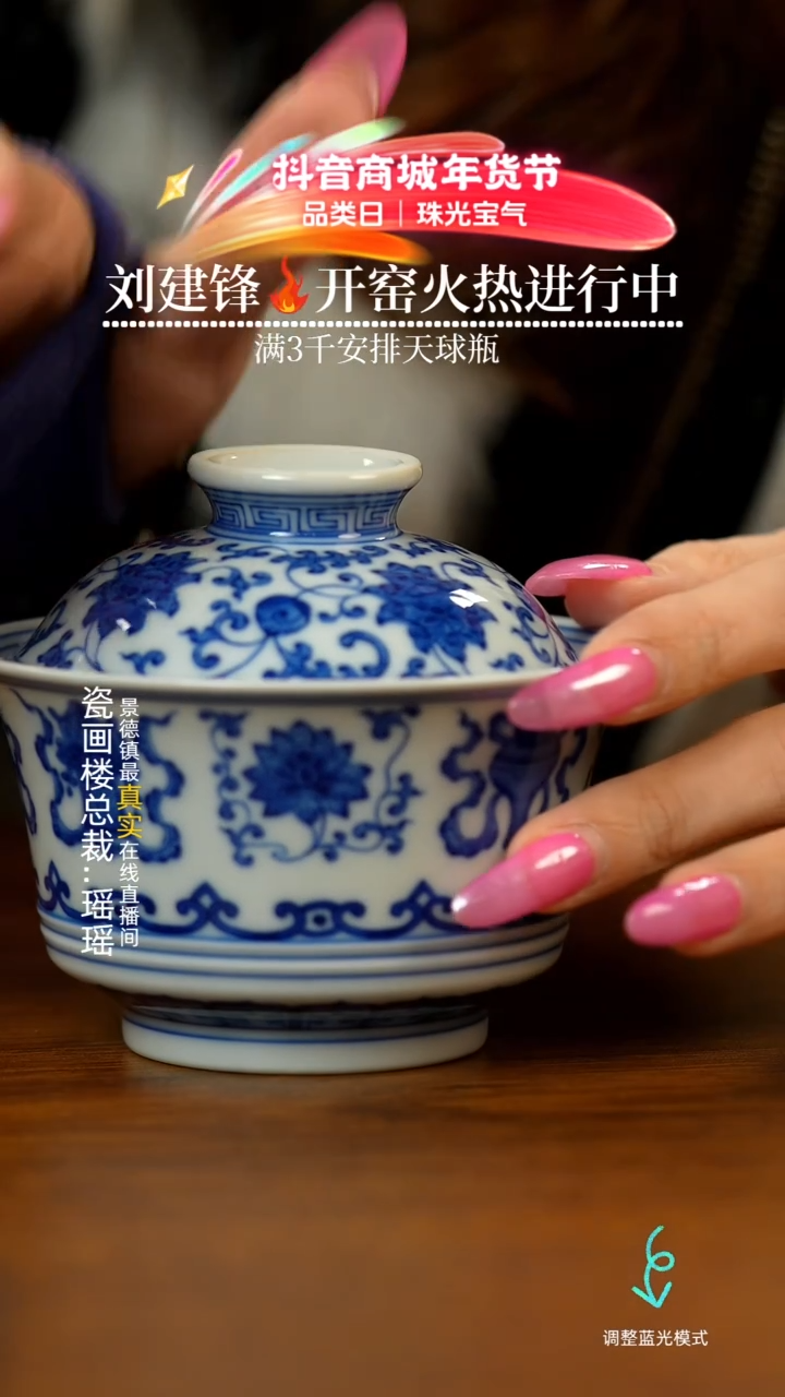 【闪购商品】瓷片瓷瓷瓷瓷瓷瓷瓷瓷