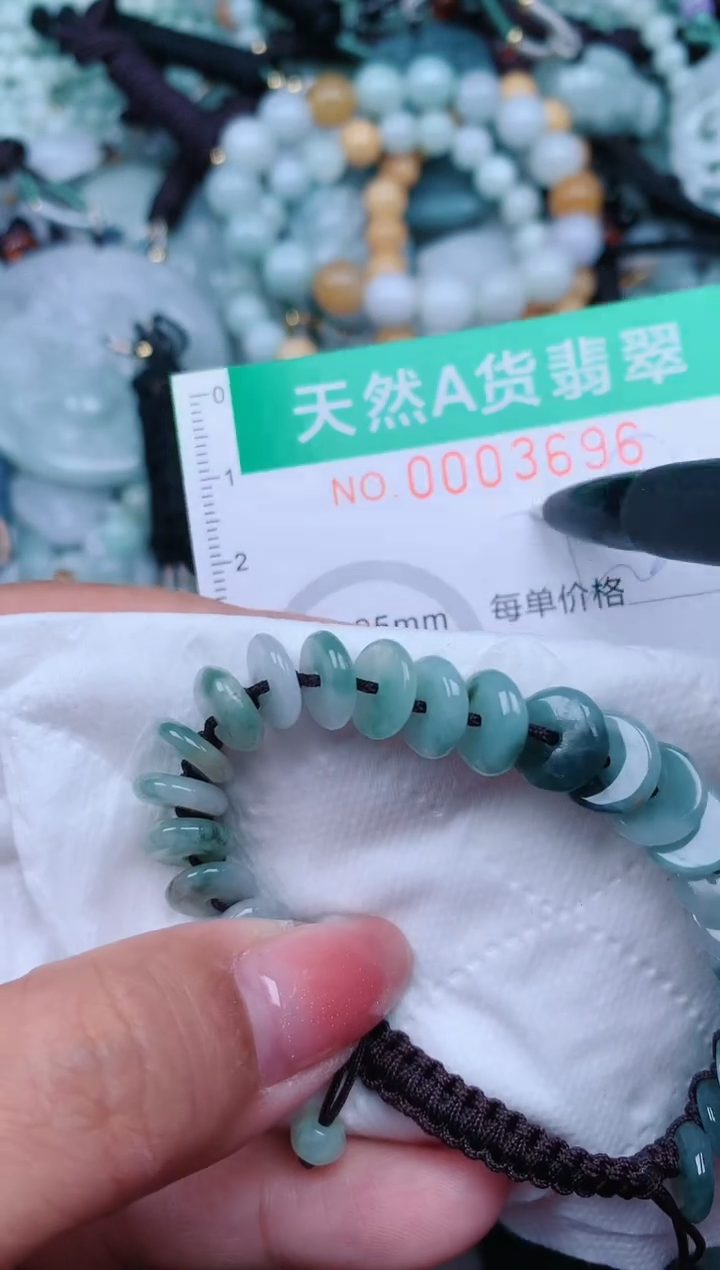 【闪购商品】翡翠颈饰未镶嵌.0003696