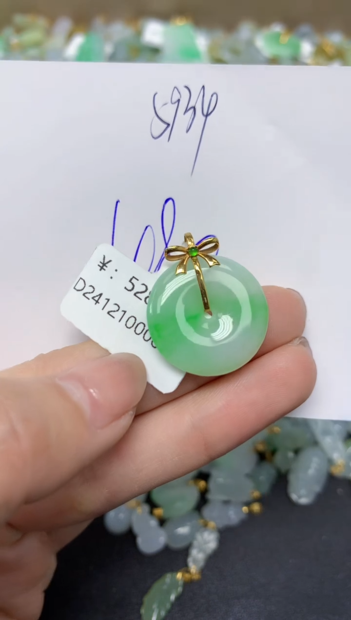 【闪购商品】翡翠颈饰18K金镶嵌天然翡翠A货