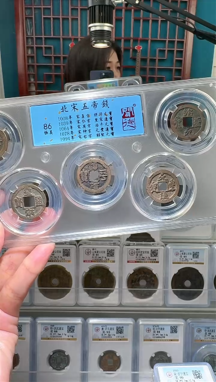 【闪购商品】铜nn宋五帝破盒不退不换