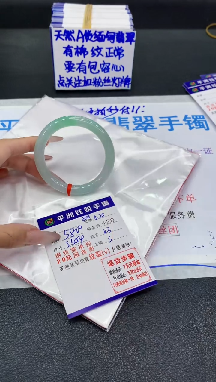 翡翠手镯未镶嵌11111111111