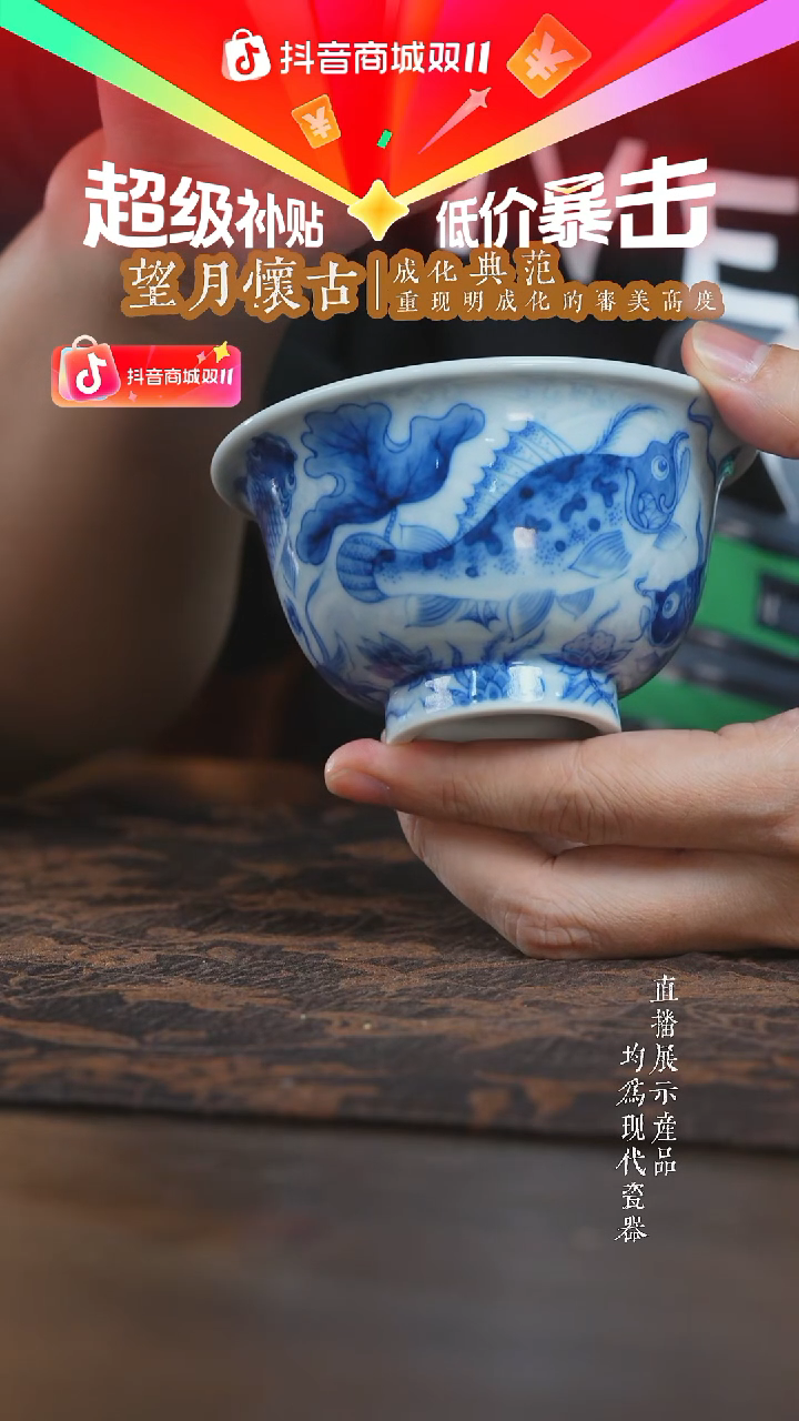 杯子望月怀古爆款淡海水满绘鱼多多大压手杯