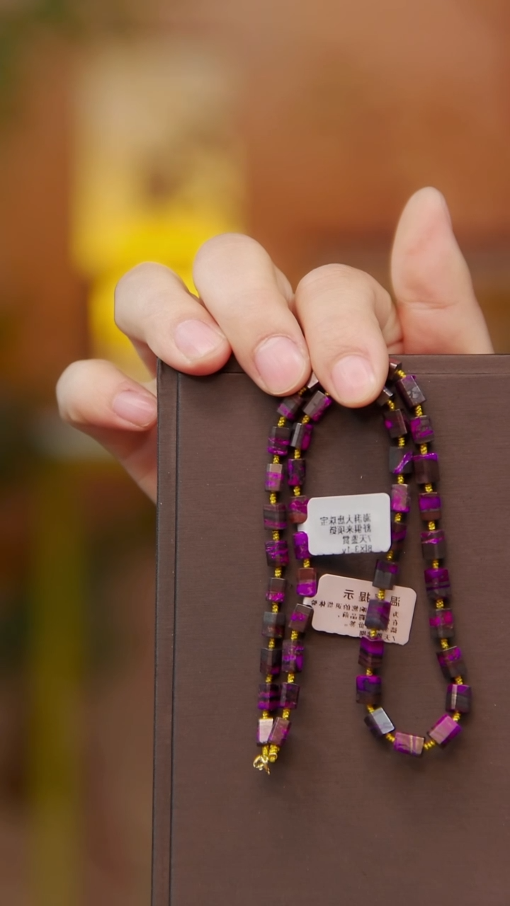 苏纪石（舒俱来）未镶嵌丝绒项链22号