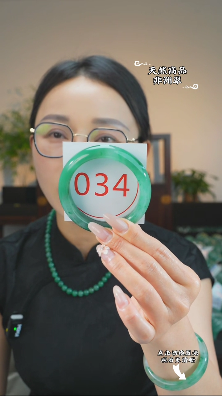 石英质玉（非洲翠）手镯未镶嵌57-58