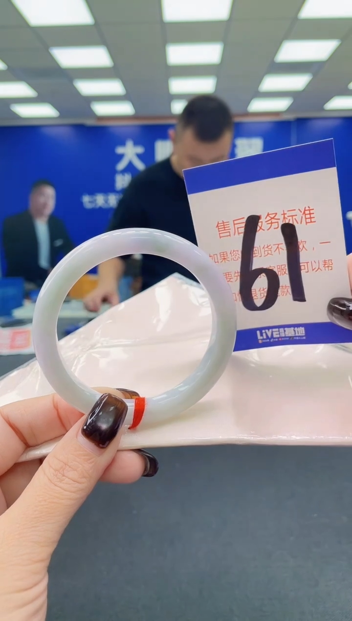 未镶嵌手镯翡翠AAAAAAAAAA