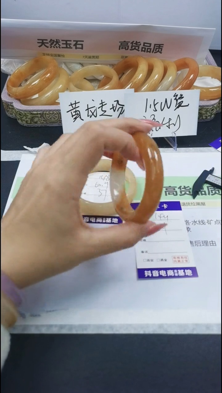 【闪购商品】石英质玉手镯合金149/55.1