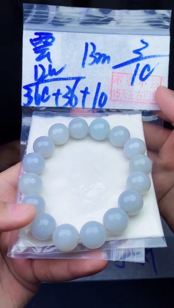 【闪购商品】定制翡翠未镶嵌毛货需精细抛光（买一发一）