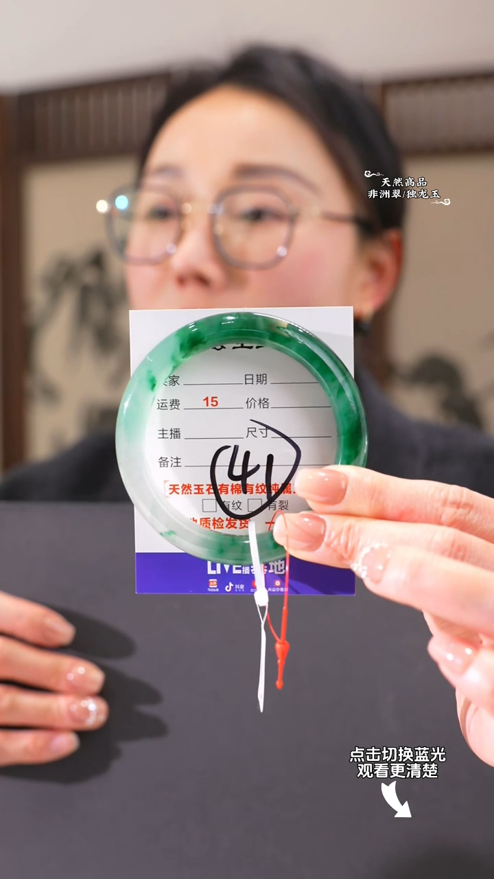 【闪购商品】石英质玉手镯未镶嵌58-59