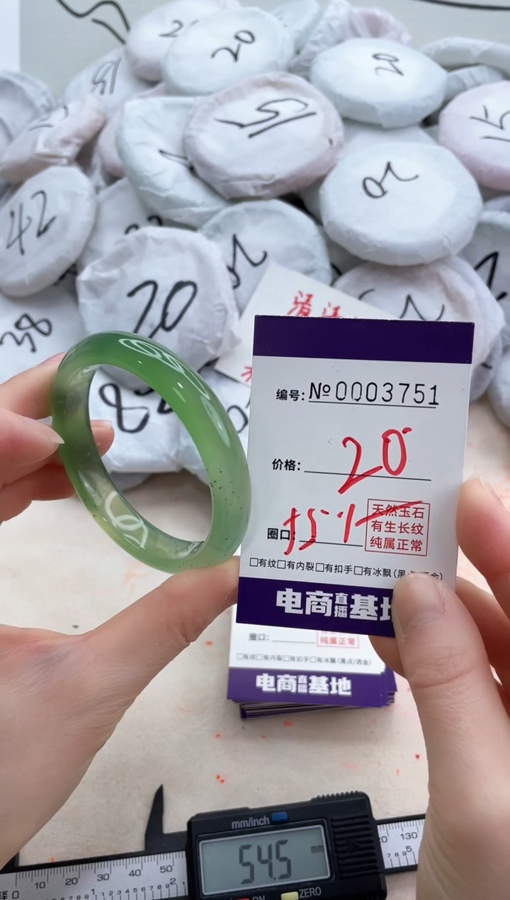 【闪购商品】玛瑙/玉髓手镯未镶嵌3751