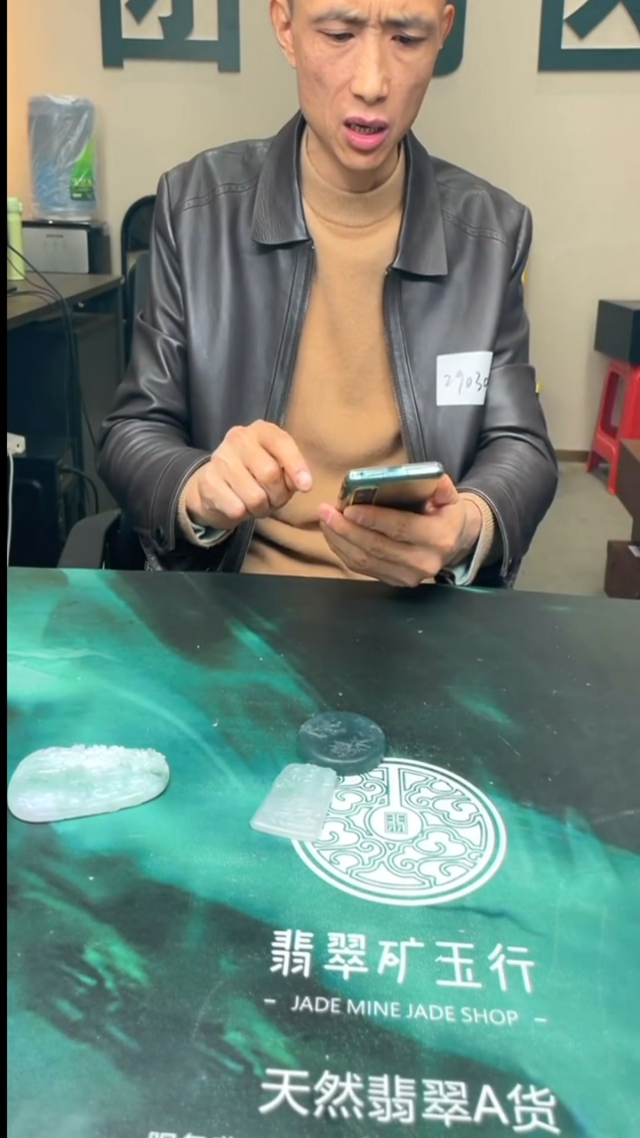 【闪购商品】定制翡翠未镶嵌毛货-不退不换-