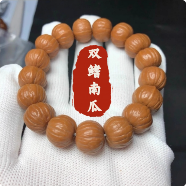 双鳍南瓜原皮原色猴头核桃文玩手串无修正圆精打底不泡药不做色