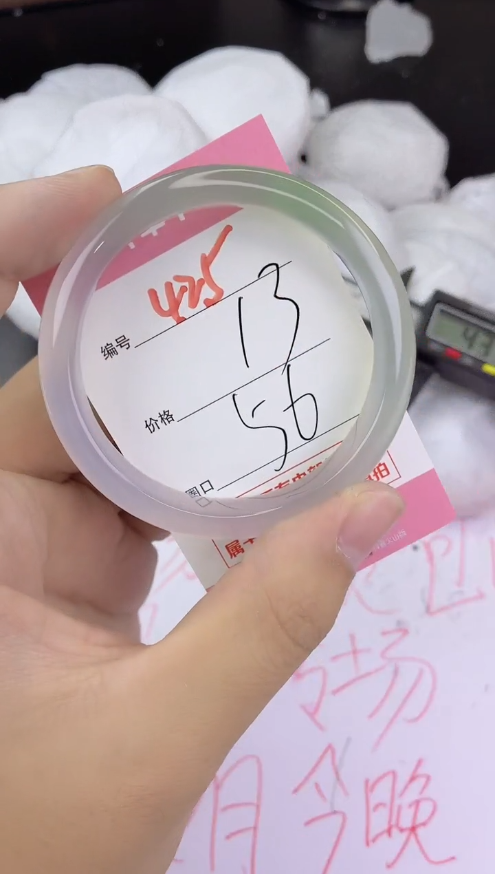 手镯玛瑙/玉髓未镶嵌425