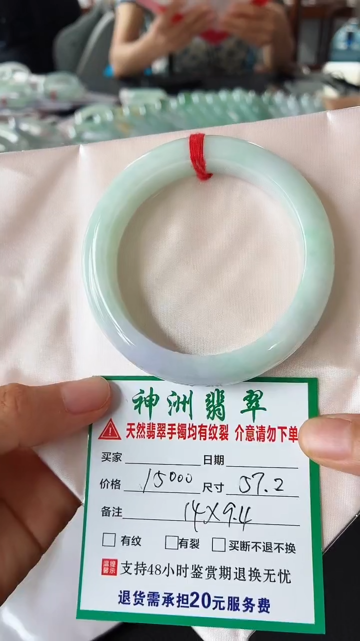 未镶嵌手镯翡翠翡翠手镯63