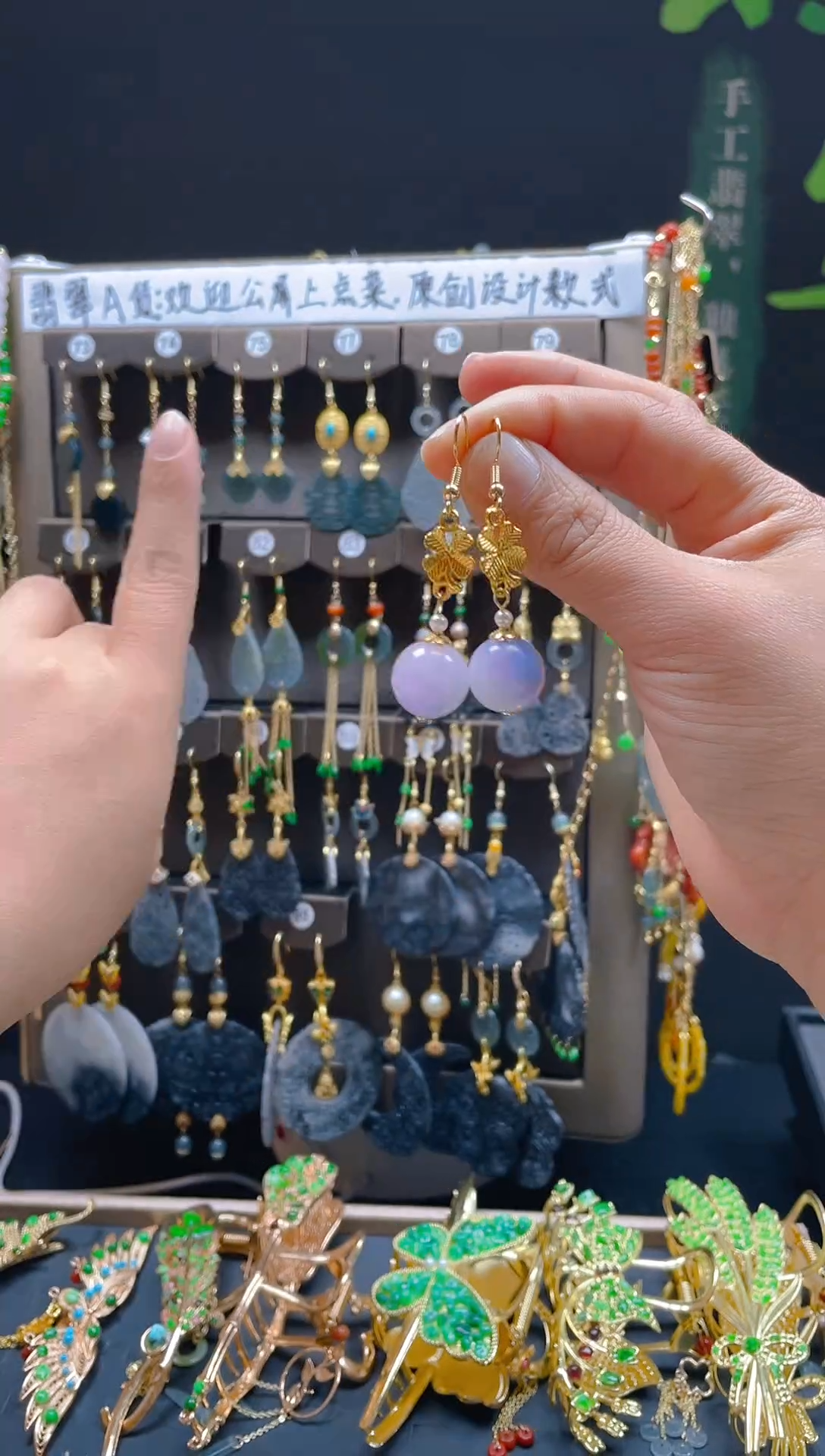 【闪购商品】玛瑙/玉髓耳饰合金011玛瑙饰品