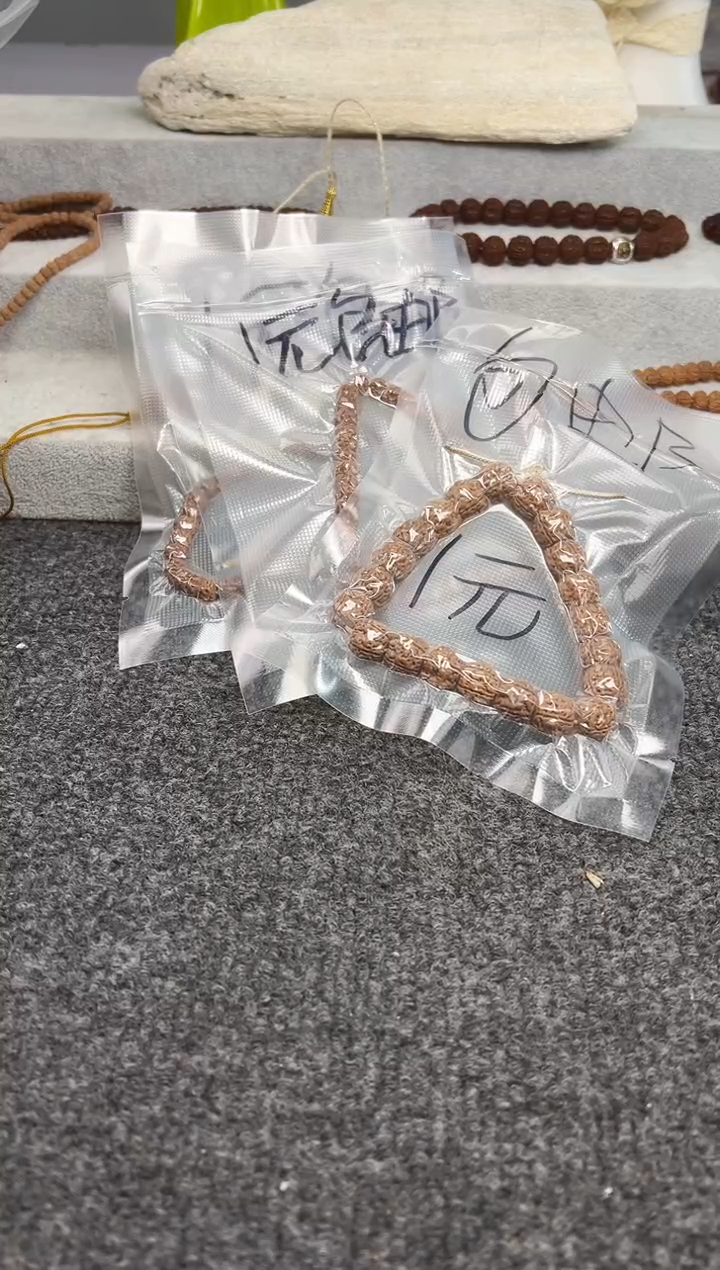 金刚菩提手串主播开播多样性随发其一不支持备注