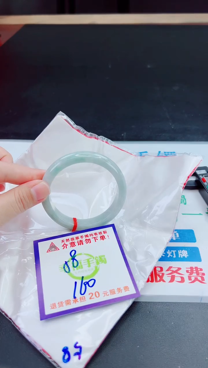 未镶嵌手镯翡翠天然缅甸翡翠A货！A货！A货！A货！A货！