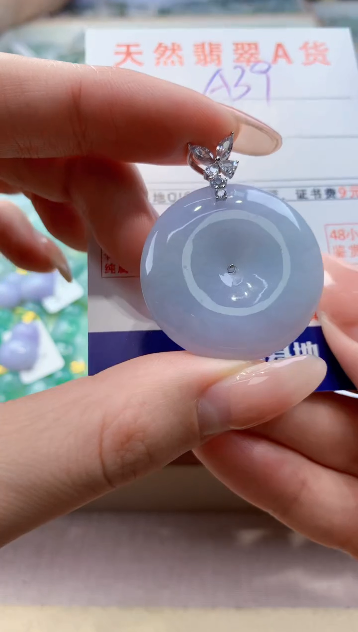 颈饰未镶嵌翡翠 天然翡翠挂件 