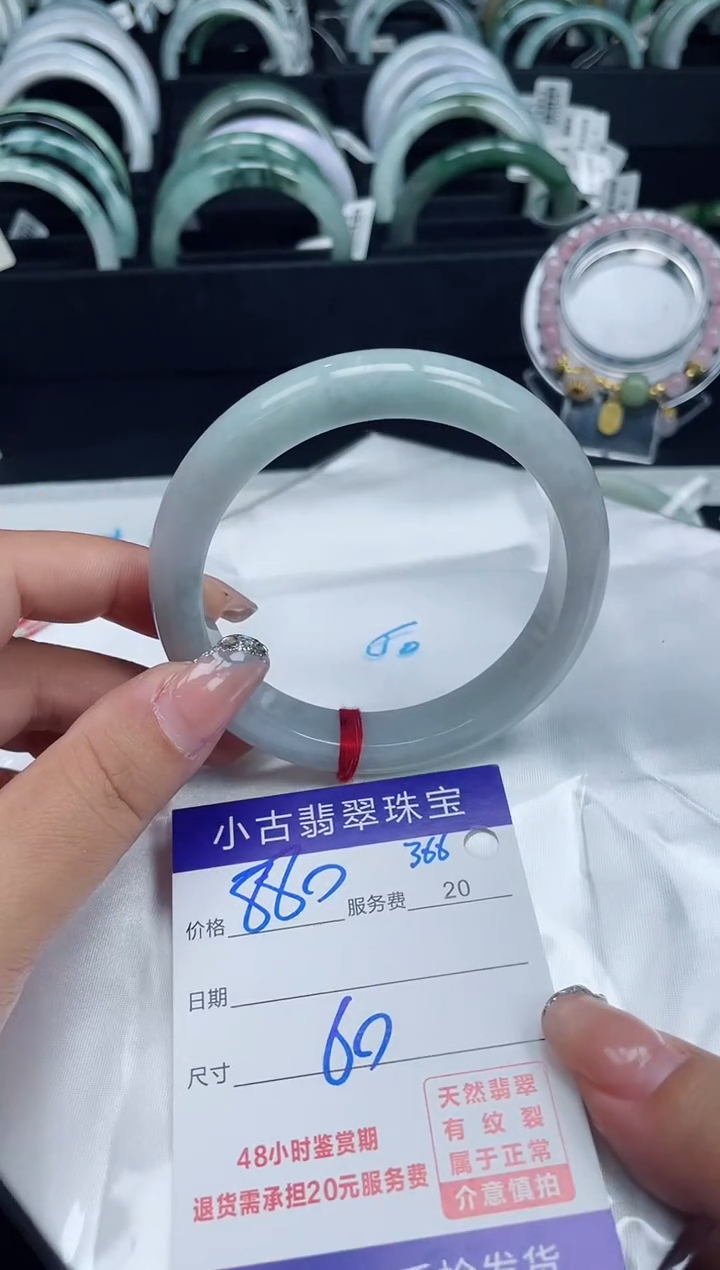 【闪购商品】翡翠手镯未镶嵌天然缅甸a货翡翠