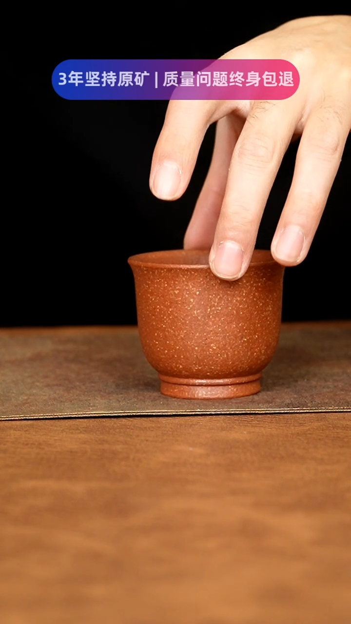 【闪购商品】紫砂茶杯1111111111111111