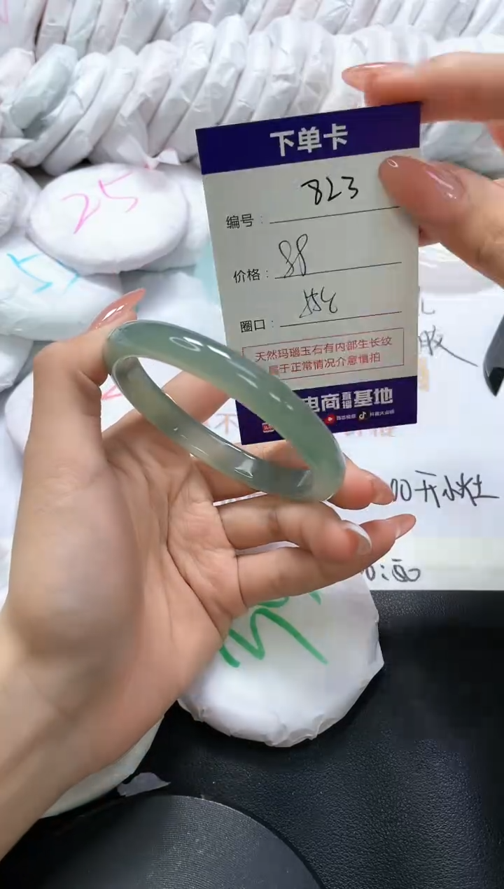 手镯玛瑙/玉髓未镶嵌823