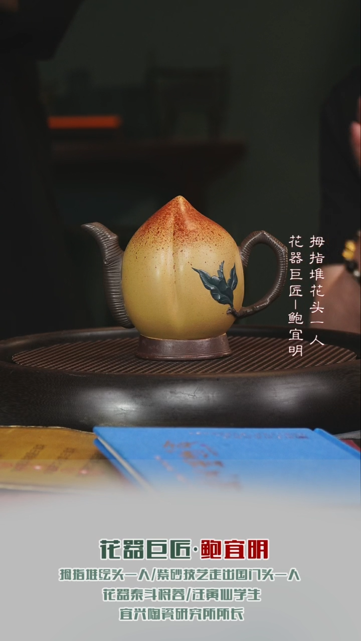 茶壶紫砂BYM123寿桃壶老段泥180cc