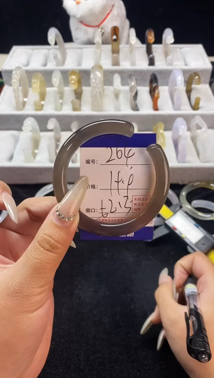 【闪购商品】玛瑙/玉髓手镯未镶嵌264