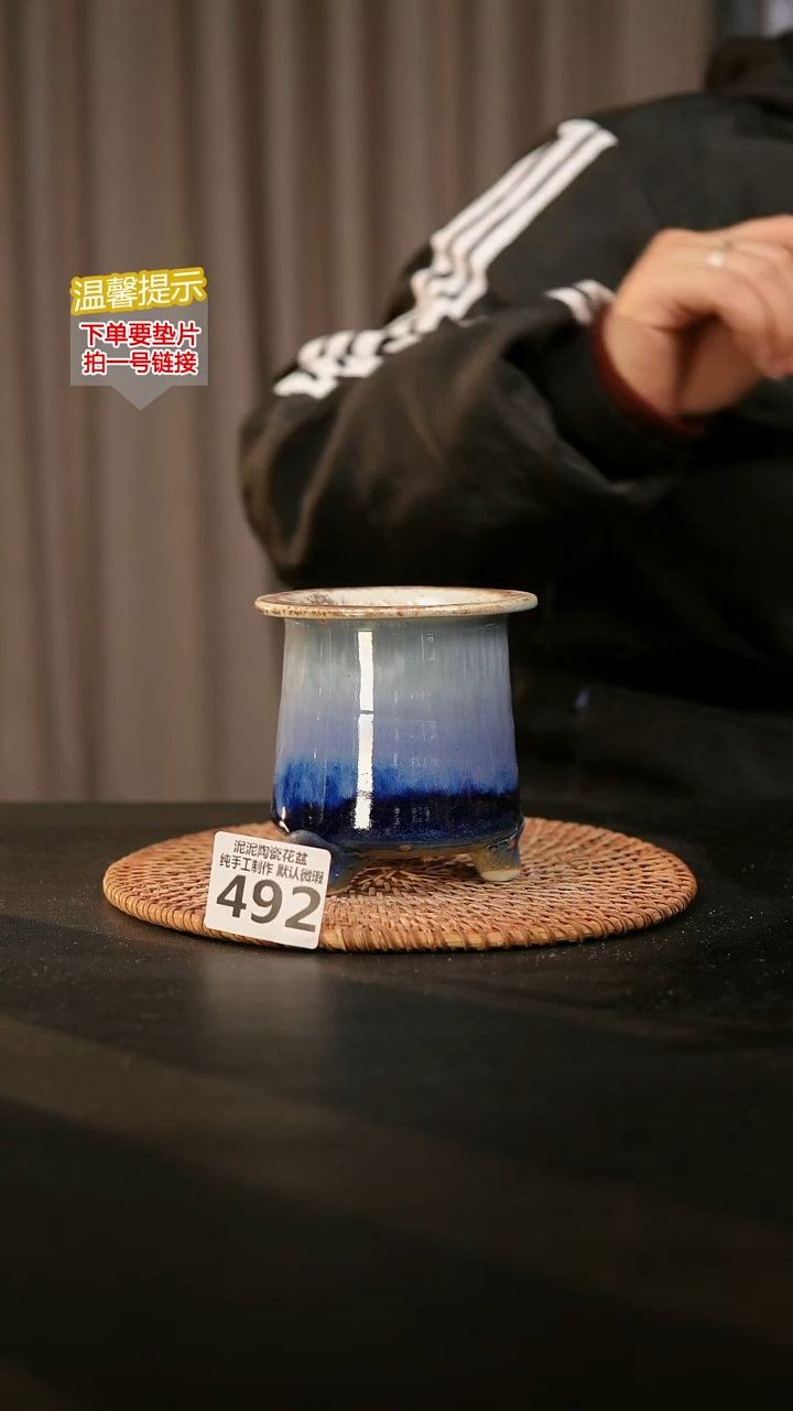 瓷片492内口径约6  外高约10