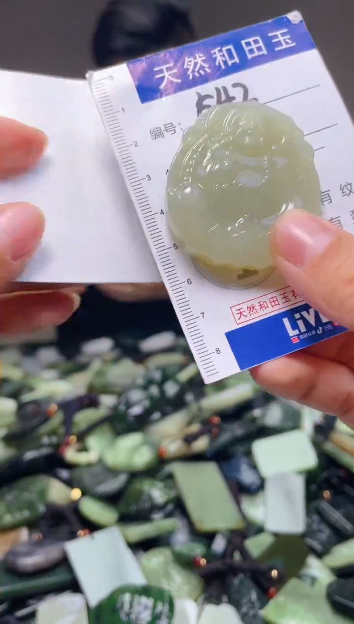 颈饰未镶嵌和田玉542