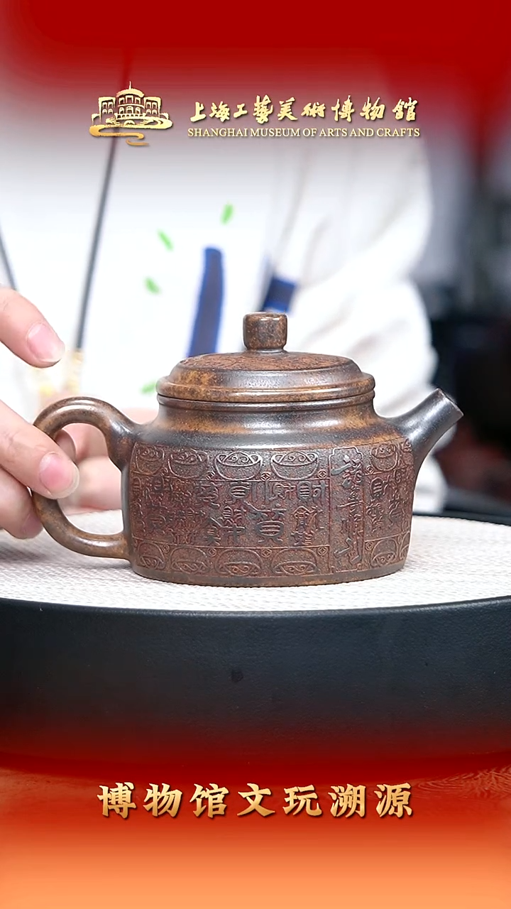 茶壶紫砂宜兴紫砂13