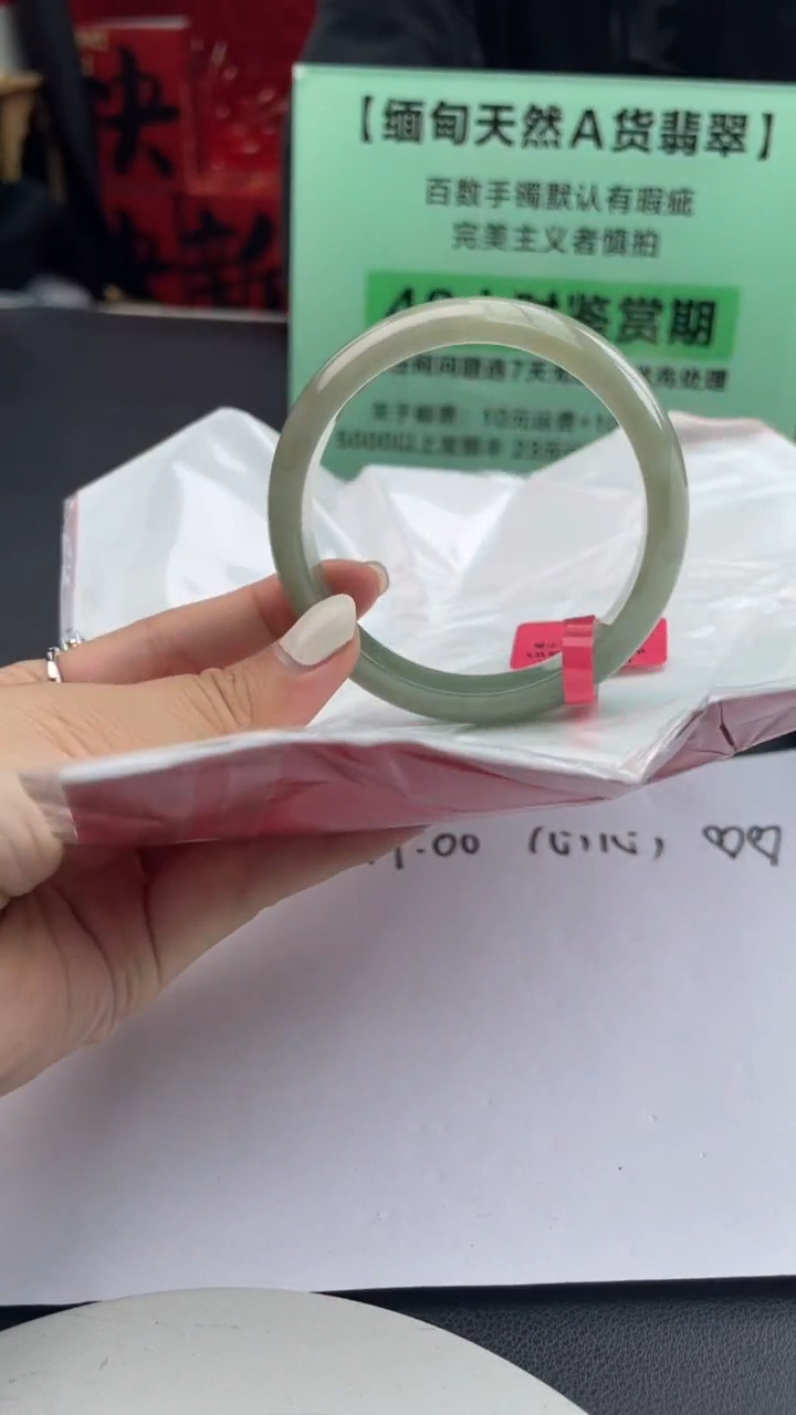 【闪购商品】翡翠手镯未镶嵌23翡翠手镯
