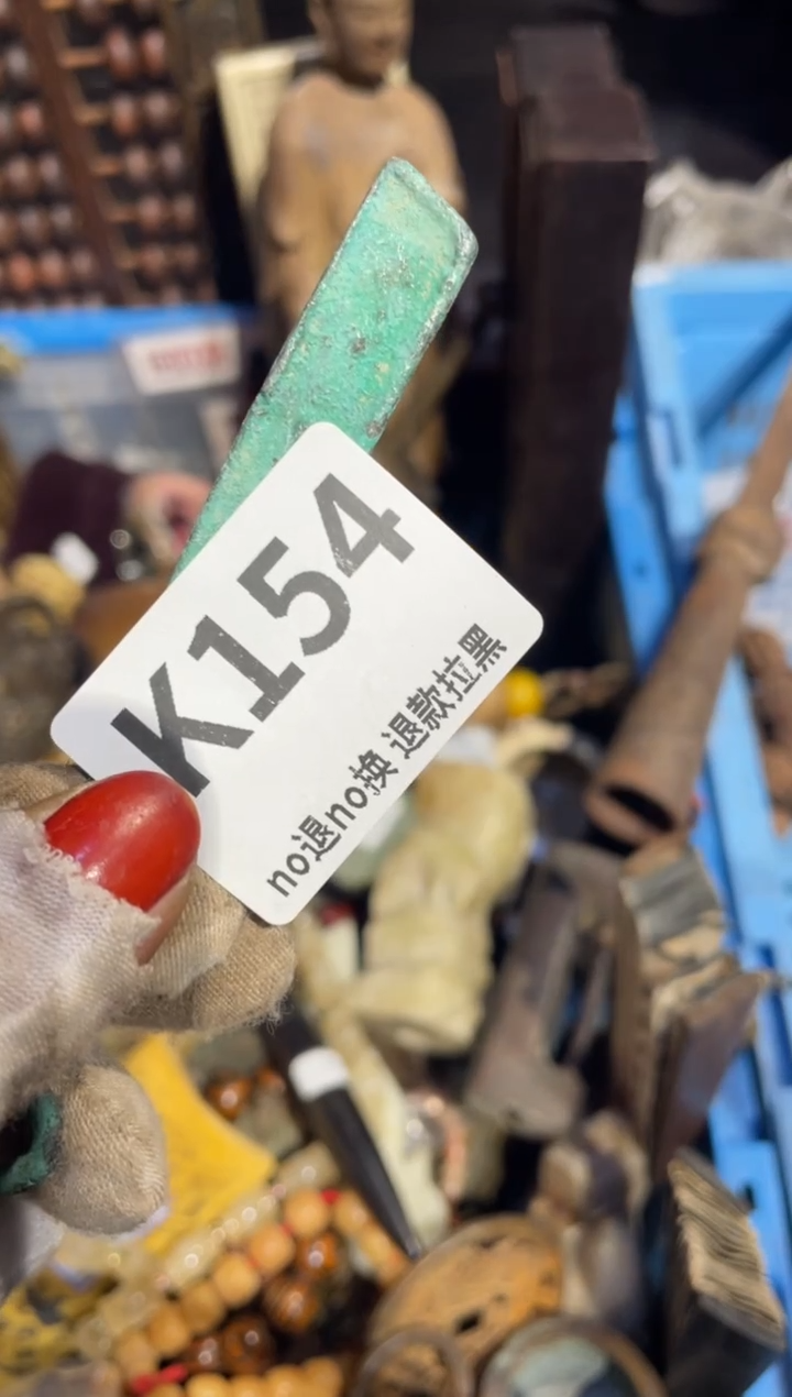 瓷片虫*飞表姐直播所见所得
