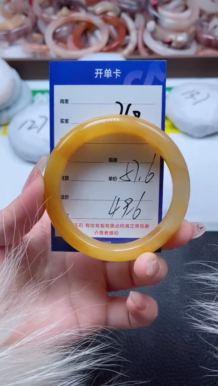 【闪购商品】石英质玉手镯未镶嵌268-57