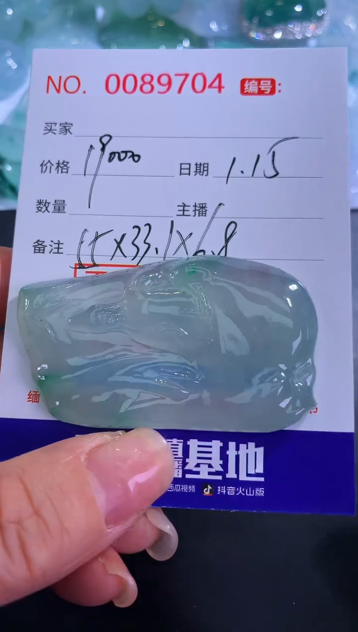 【闪购商品】翡翠颈饰未镶嵌！