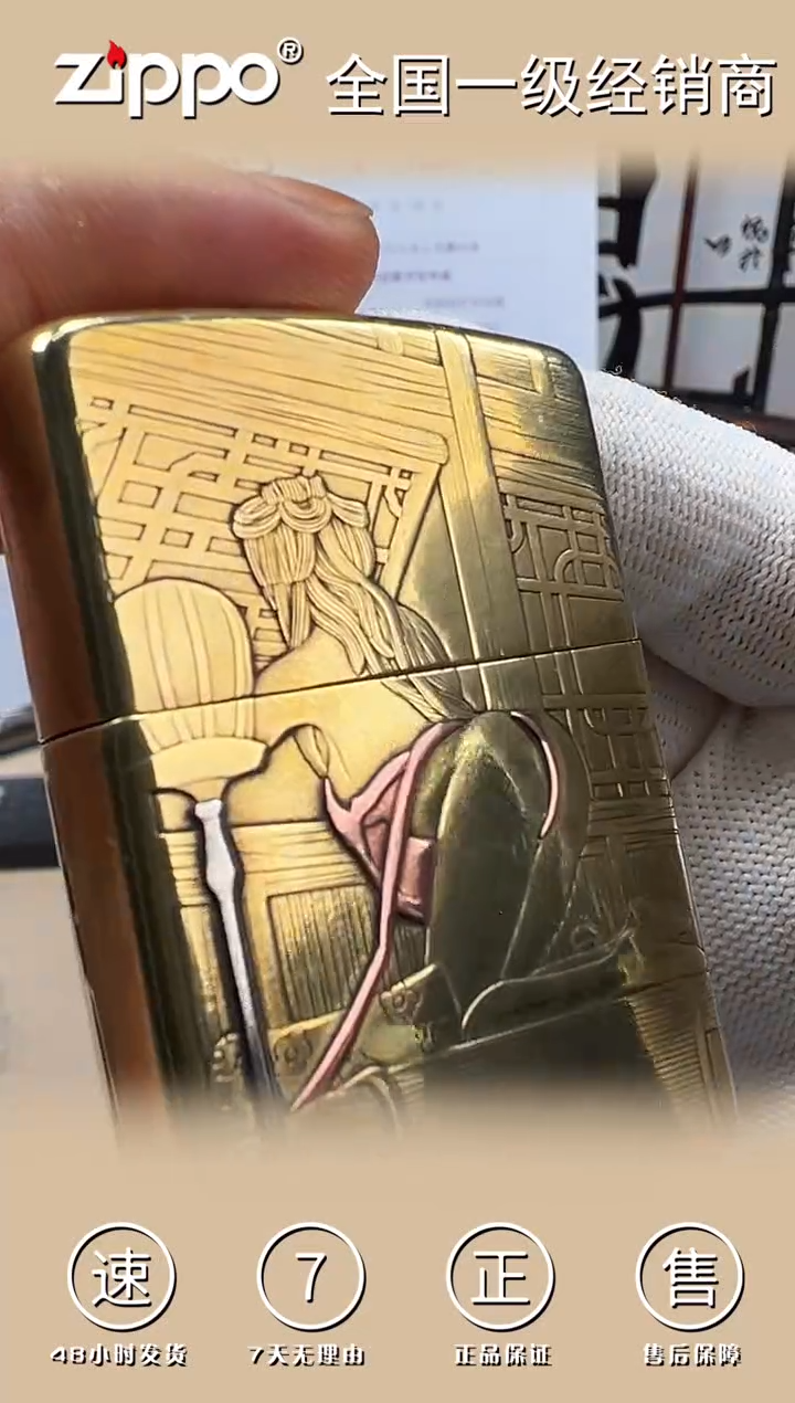 铜168-DD黄铜盔甲贴章-性感艺伎