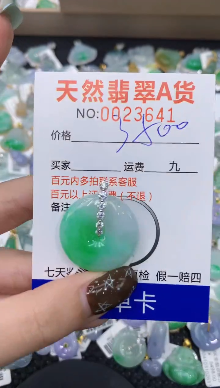【闪购商品】翡翠颈饰18K金镶嵌1111111111