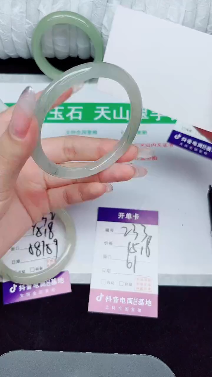 未镶嵌手镯石英质玉233-61/62