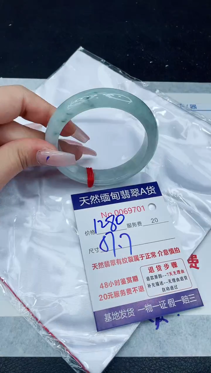 【闪购商品】翡翠手镯未镶嵌1111111111