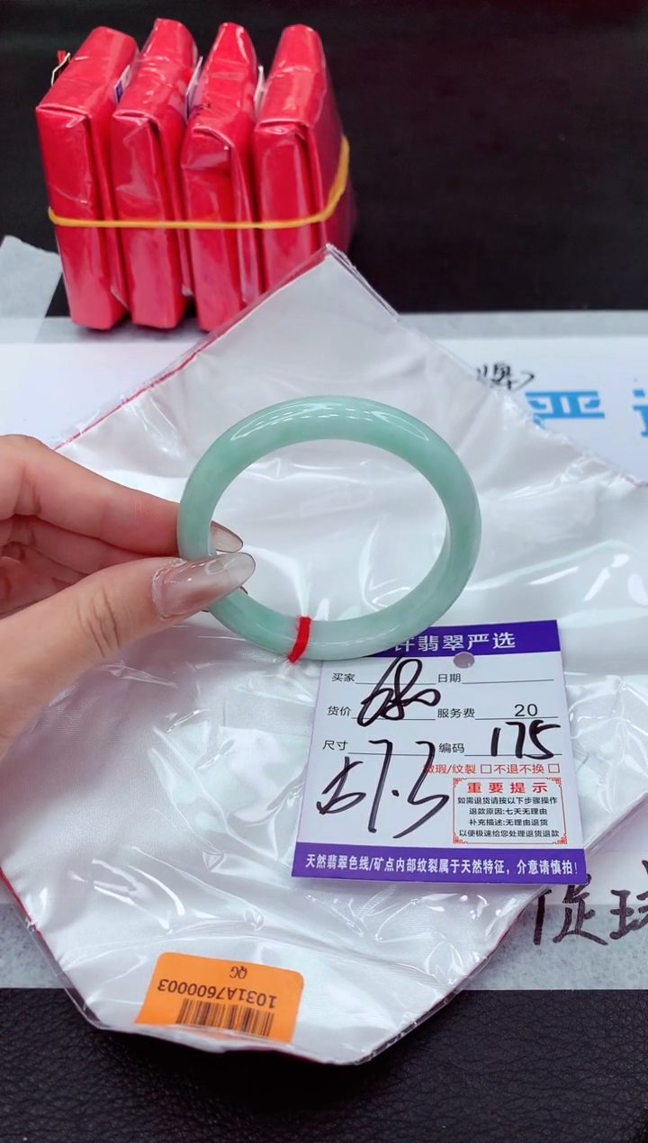 【闪购商品】翡翠手镯未镶嵌11111111111111