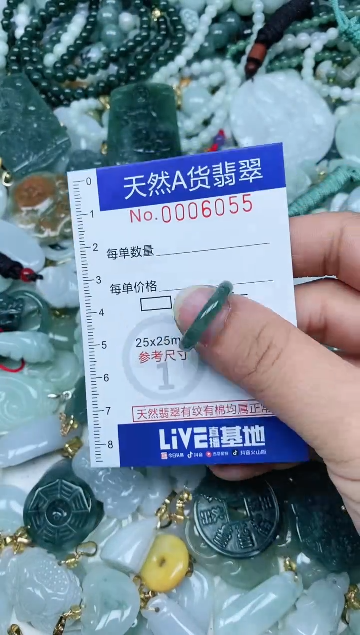 【闪购商品】翡翠吊坠(不含链)未镶嵌翡翠