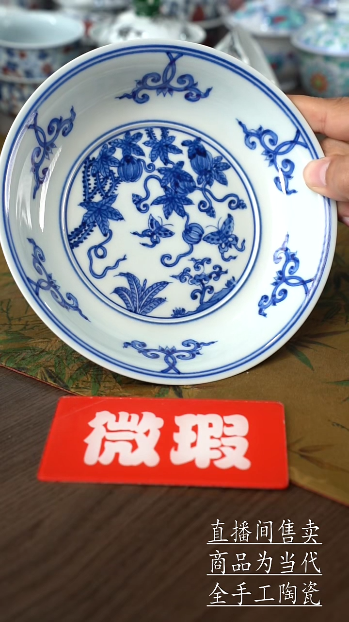 瓷片景德鎮手工陶瓷茶具